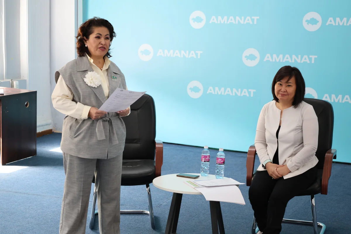 Алматинский городской филиал общественного объединения «Партия «AMANAT»