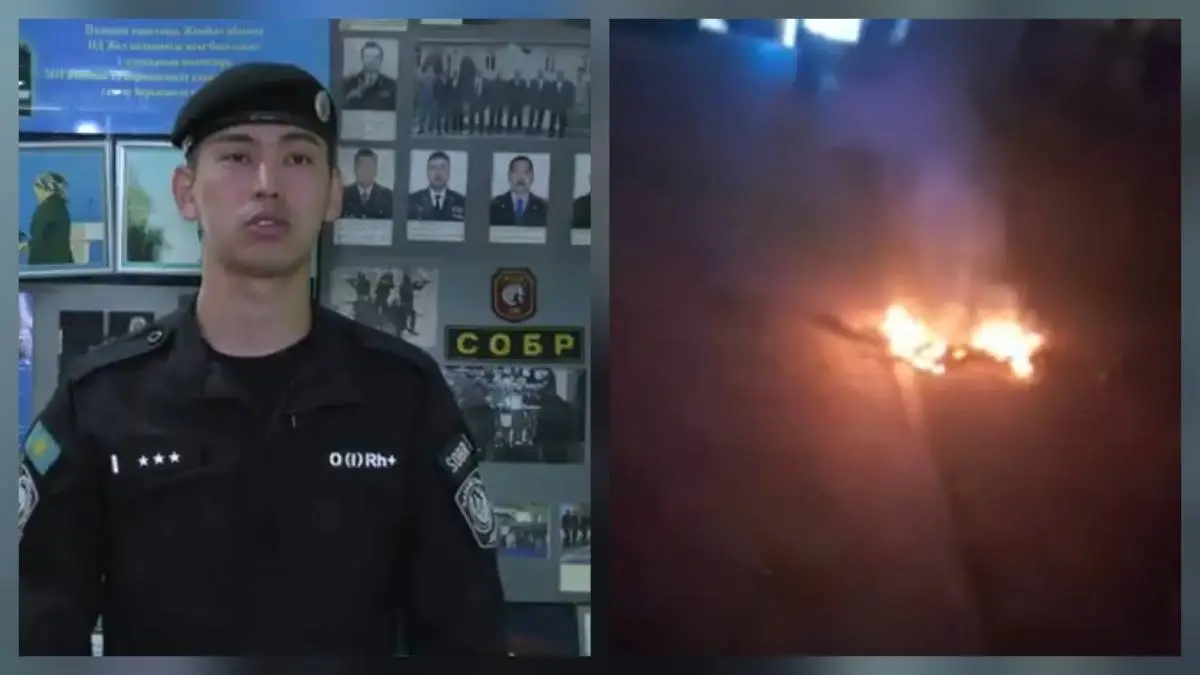 Polisia.kz
