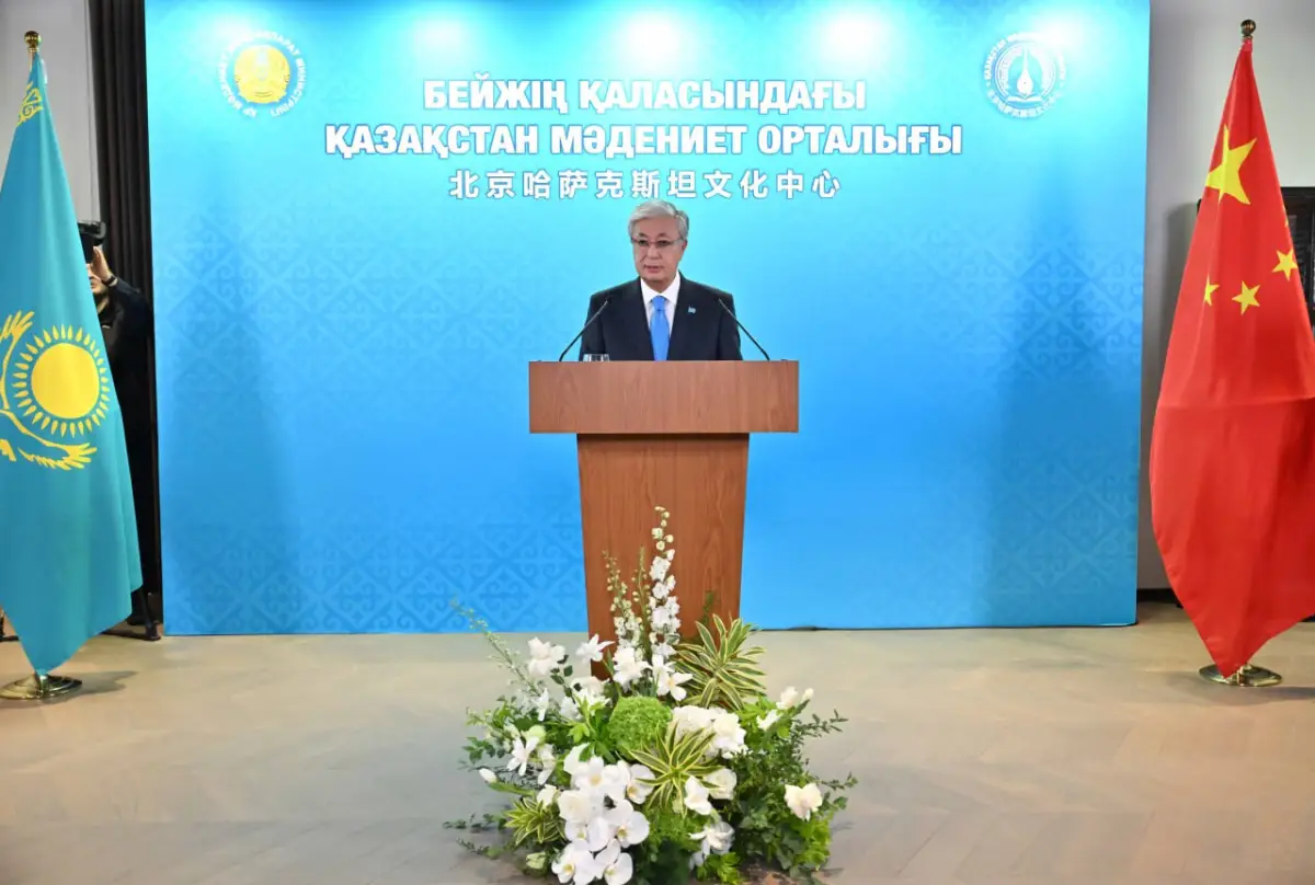 Акорда