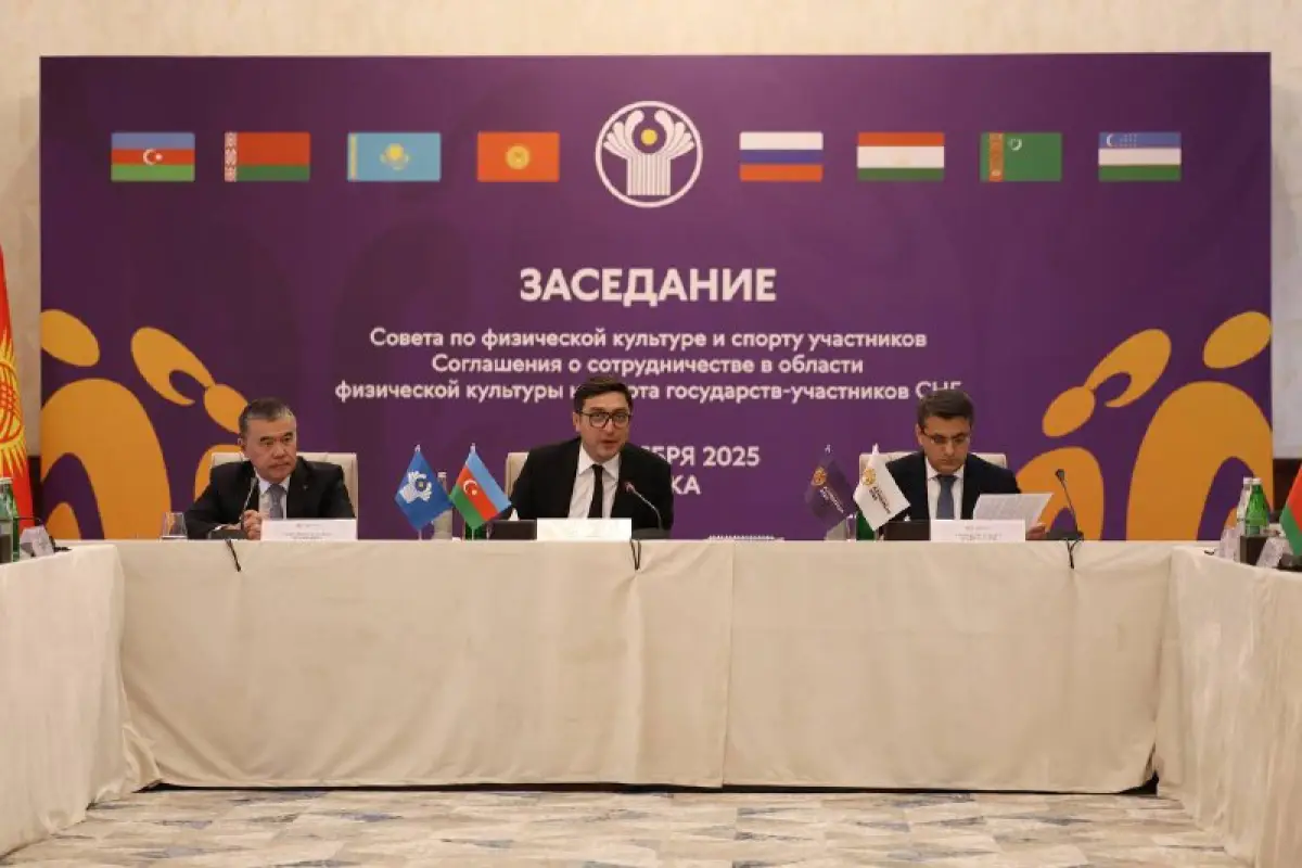 Министерство туризма и спорта РК