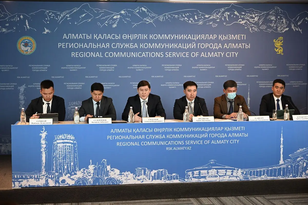пресс-служба акима Алматы