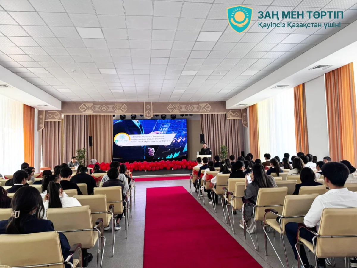 Қала әкімдігінің баспасөз қызметі