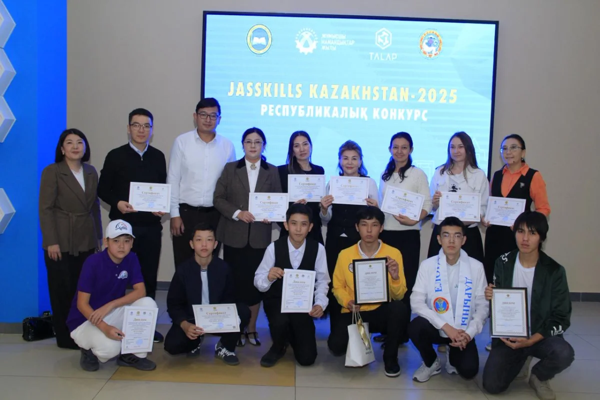 Қала әкімдігінің баспасөз қызметі