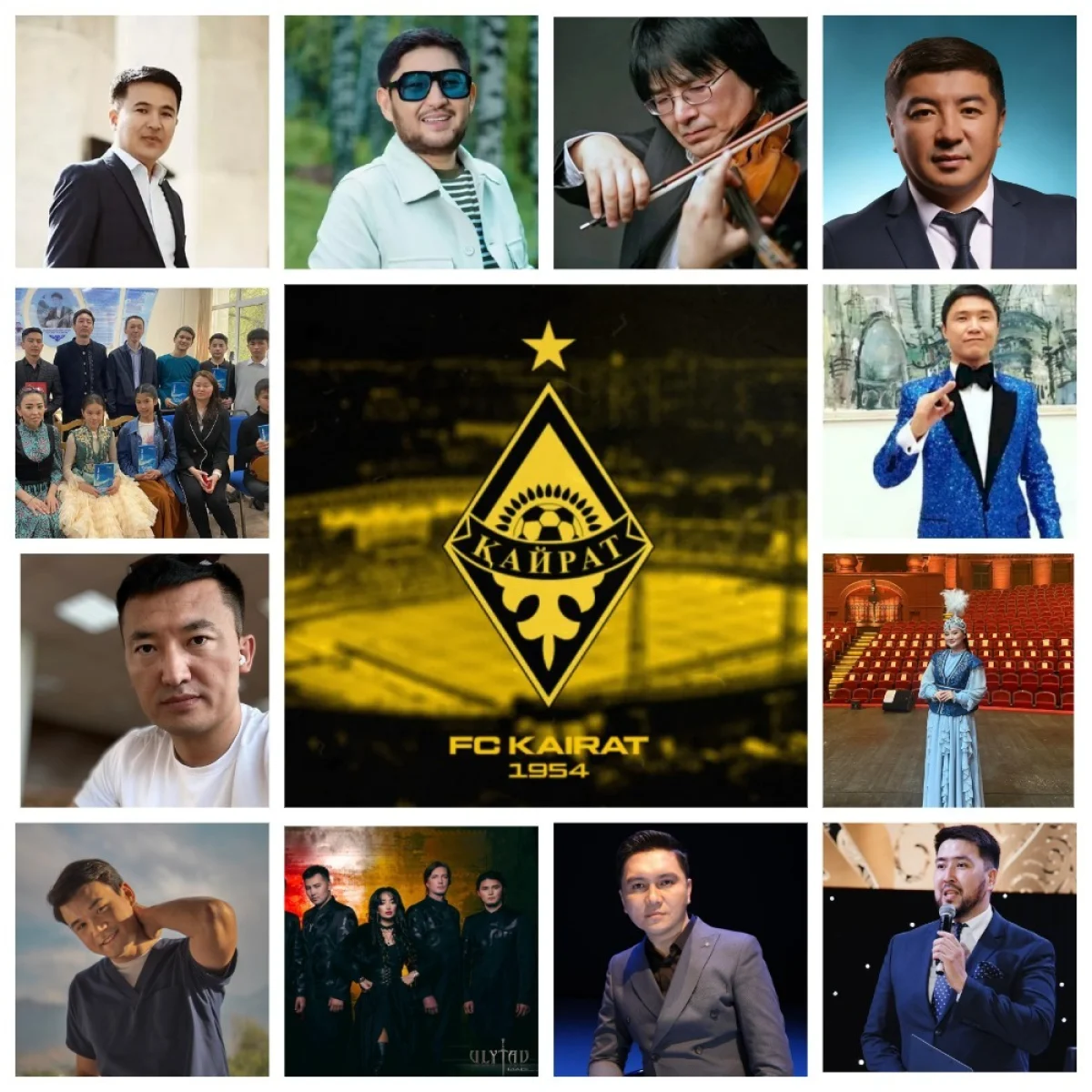 Қала әкімдігінің баспасөз қызметі