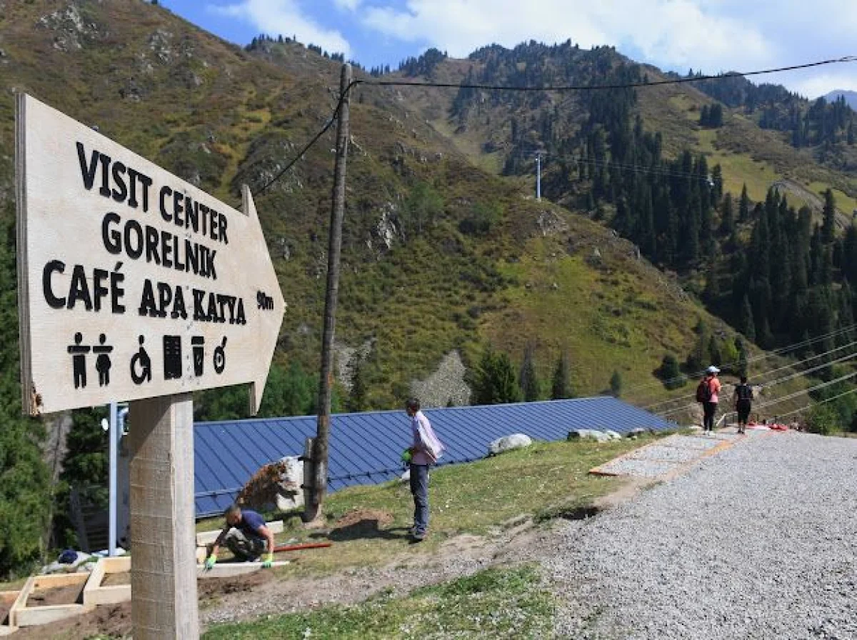 Қала әкімдігінің баспасөз қызметі