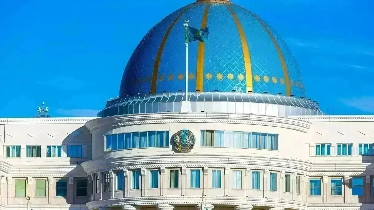 Ақорда