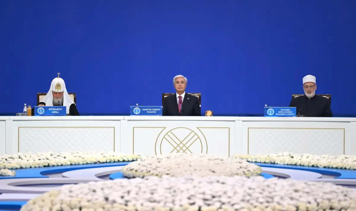 Ақорда