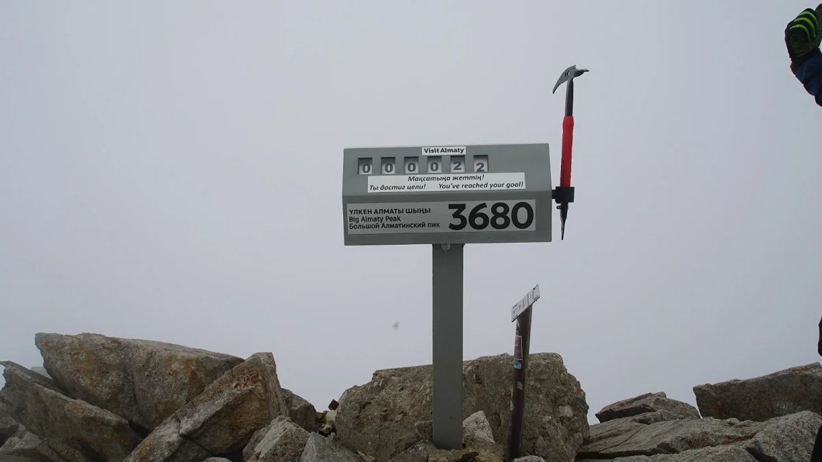 пресс-служба акима Алматы