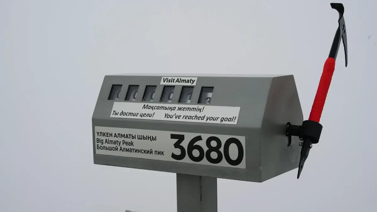 instagram.com/akimat_almaty