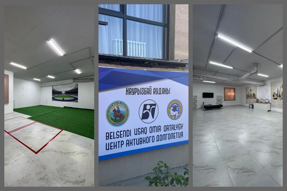пресс-служба акимата Наурызбайского района