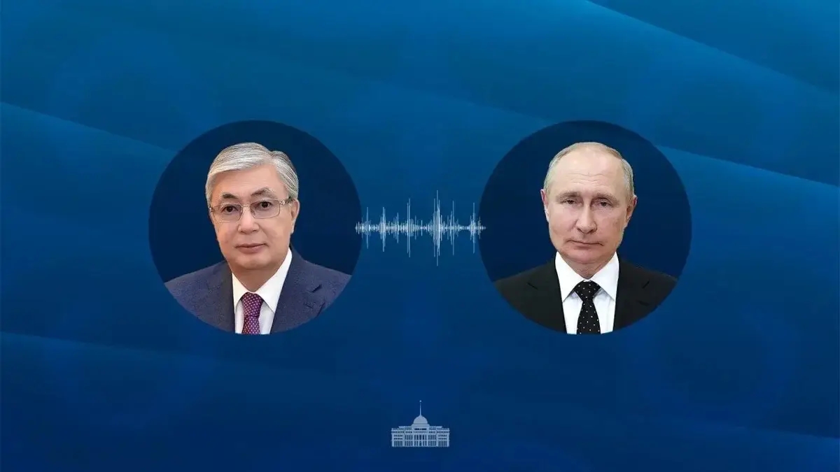Ақорда