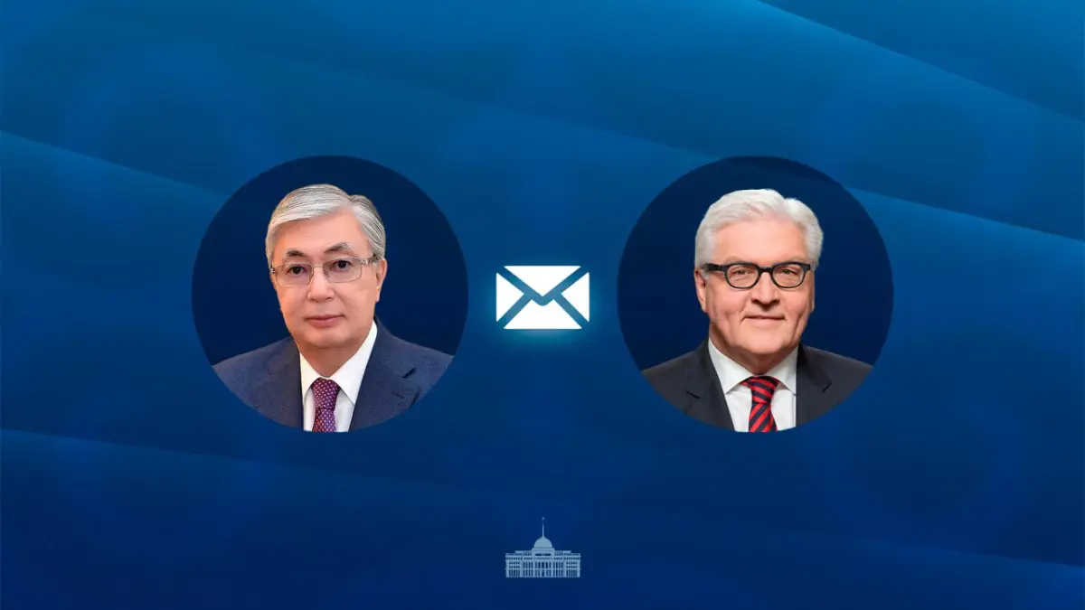 Ақорда