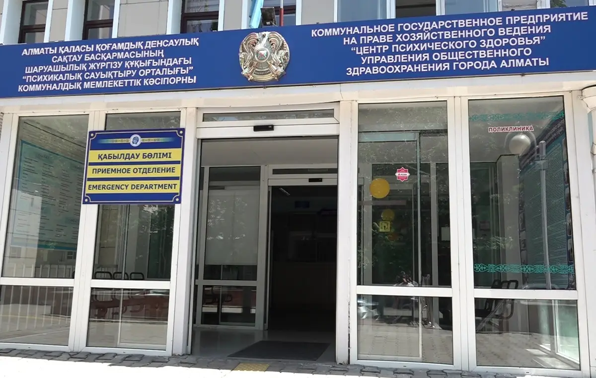 Almaty.tv