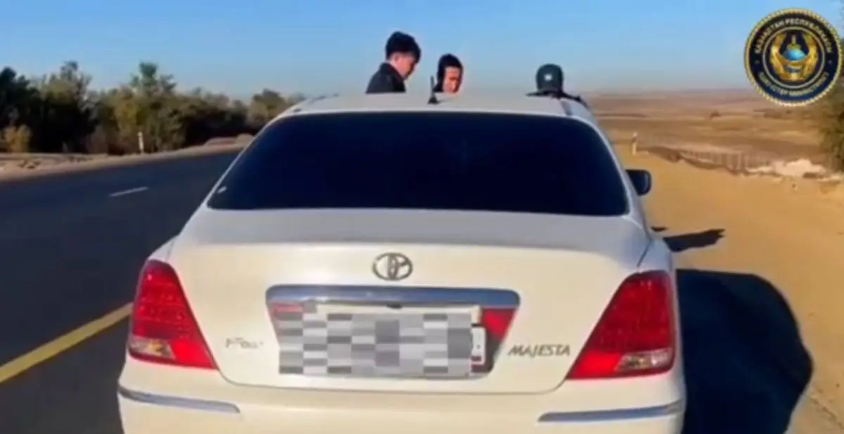 Polisia.kz