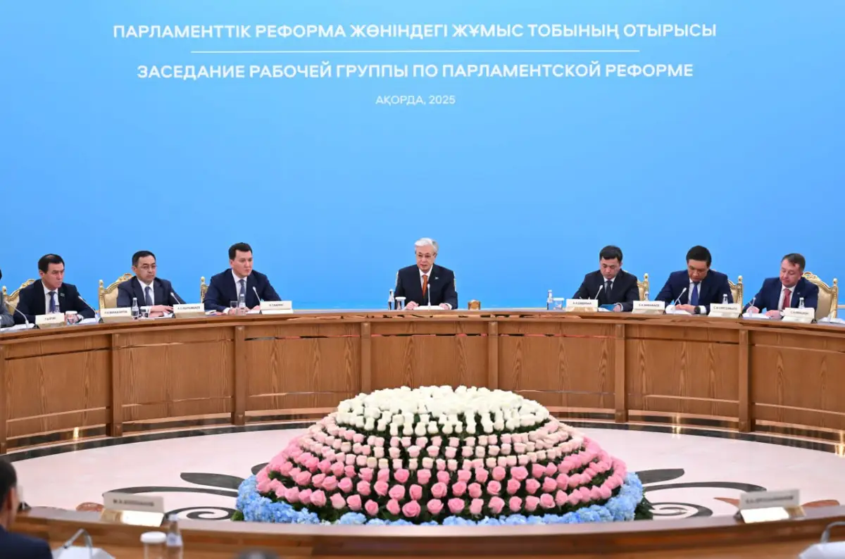 Акорда