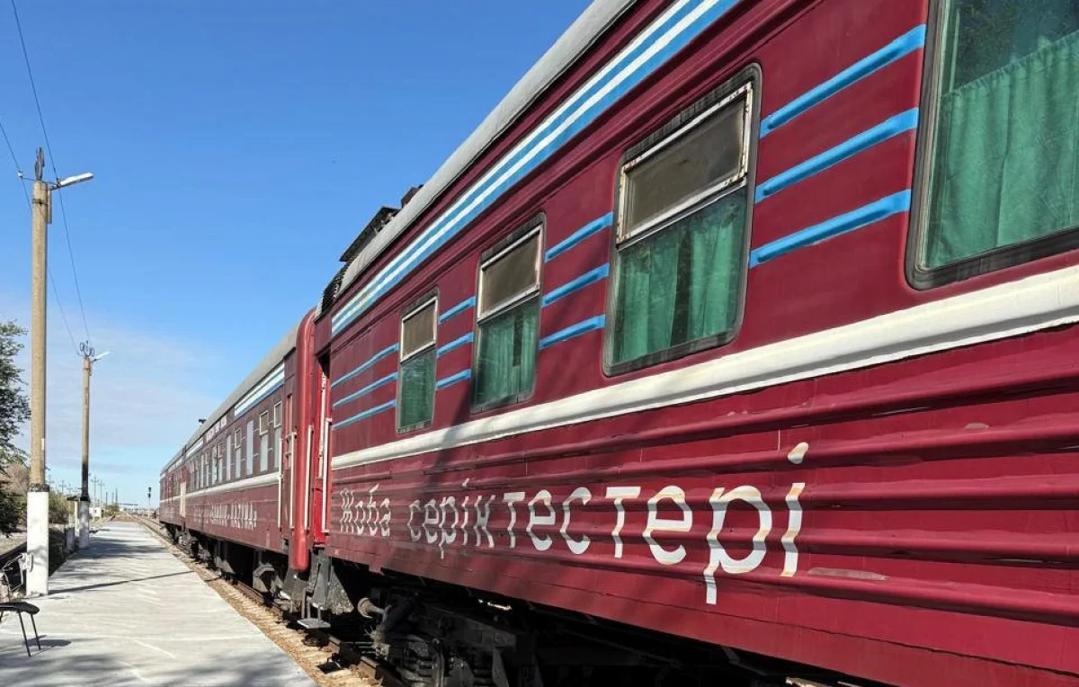 Минздрав РК