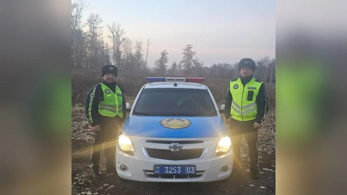 Polisia.kz