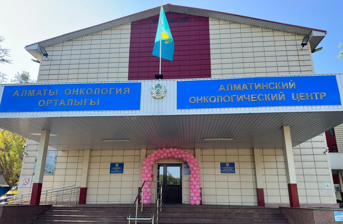 Алматы қаласы әкімдігінің баспасөз қызметі