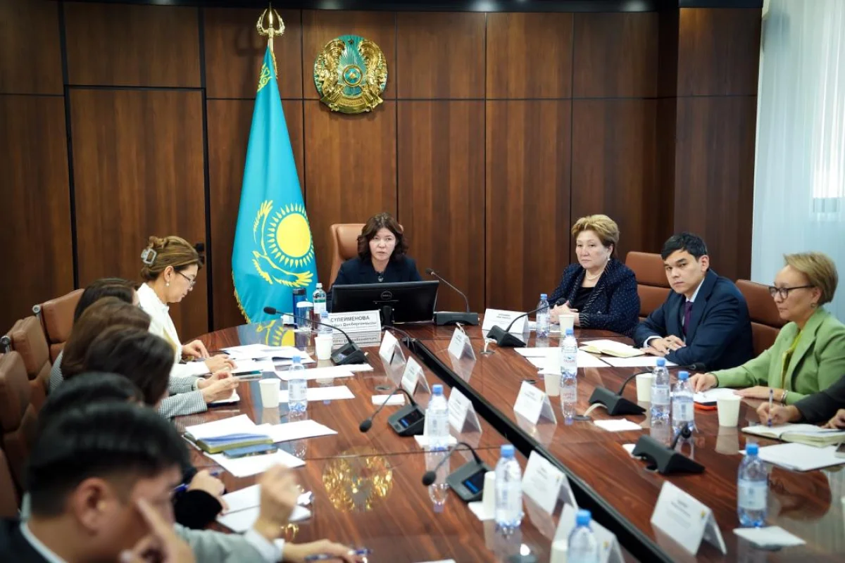 Министерство просвещения РК