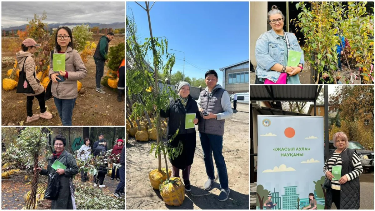 Қала әкімдігінің баспасөз қызметі