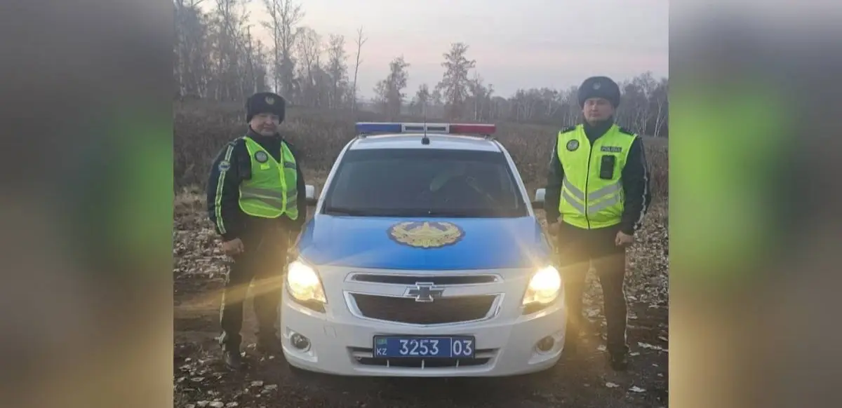 polisia.kz