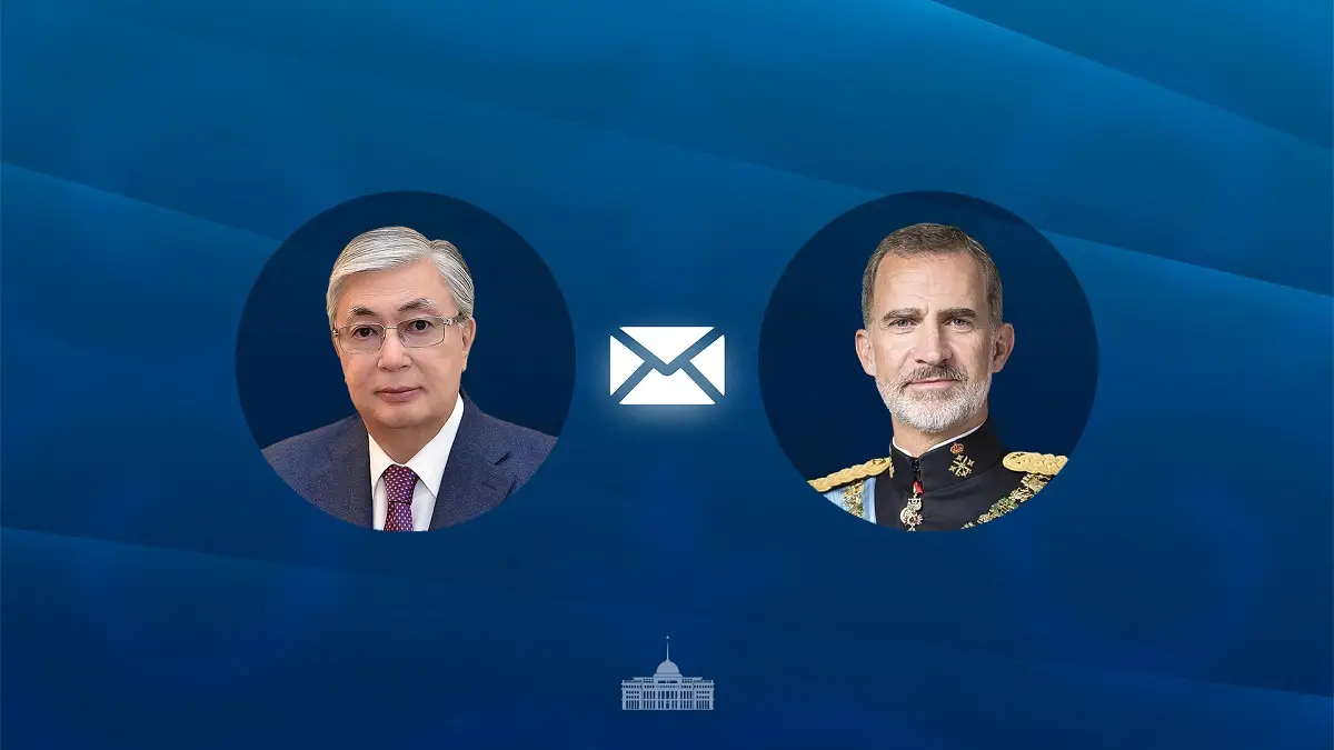 Ақорда