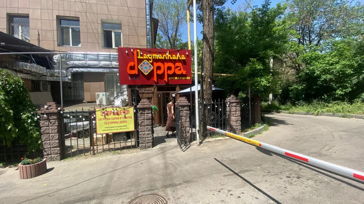 Алматы қаласы әкімдігінің баспасөз қызметі