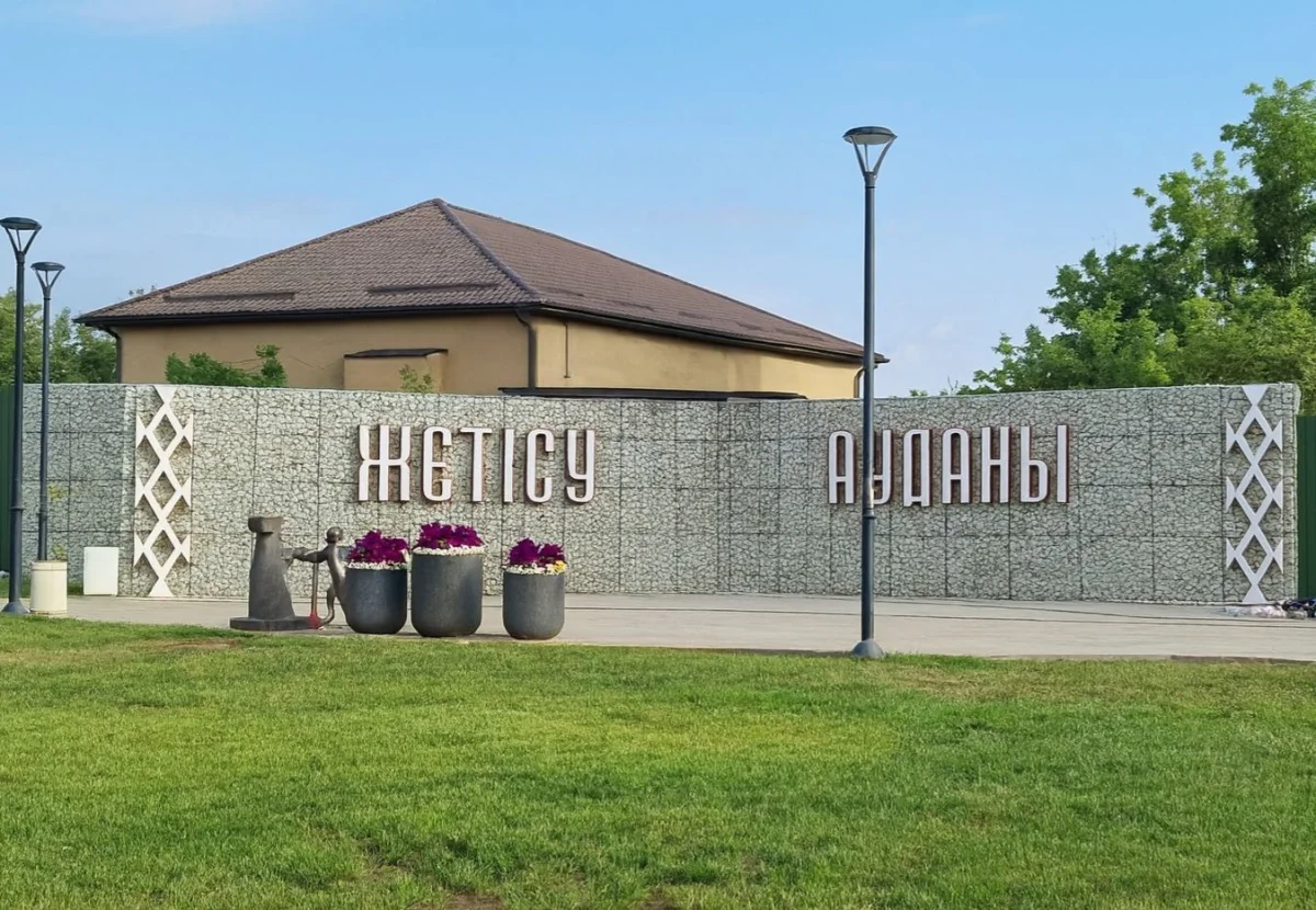 Қала әкімдігінің баспасөз қызметі