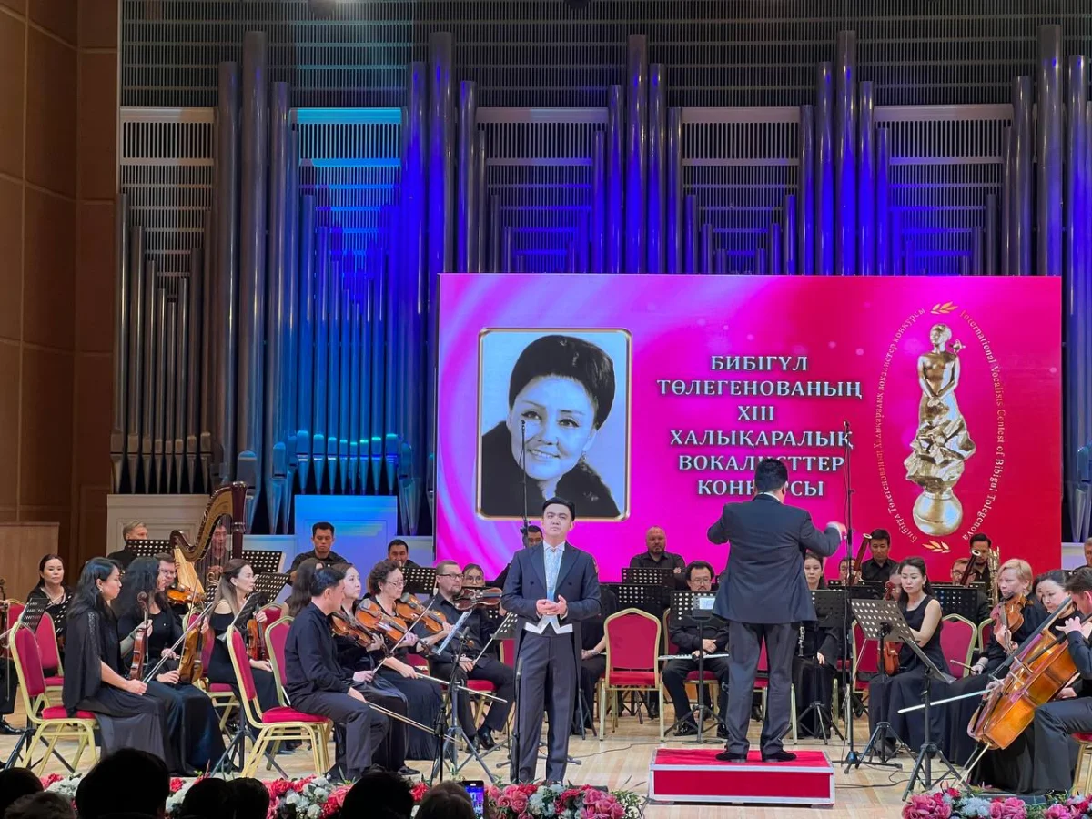 Фото: Казахская государственная филармония имени Жамбыла