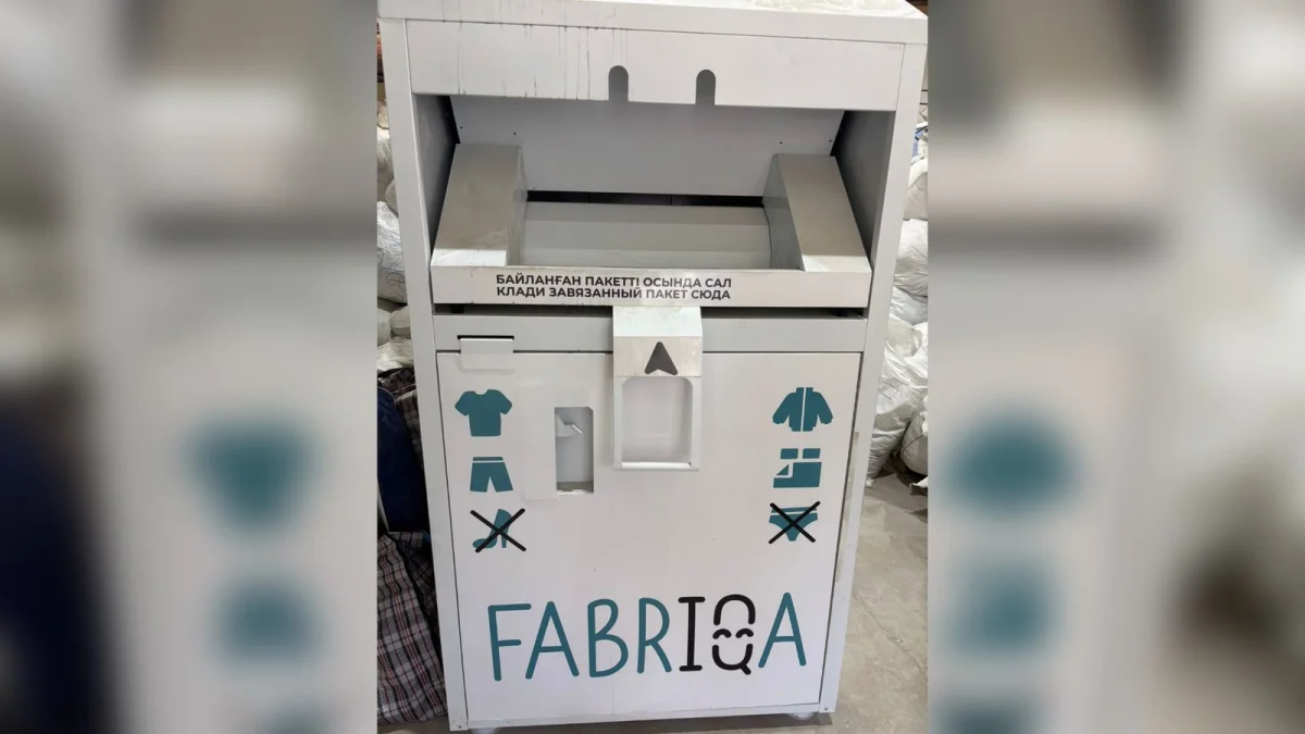 Қала әкімдігінің баспасөз қызметі