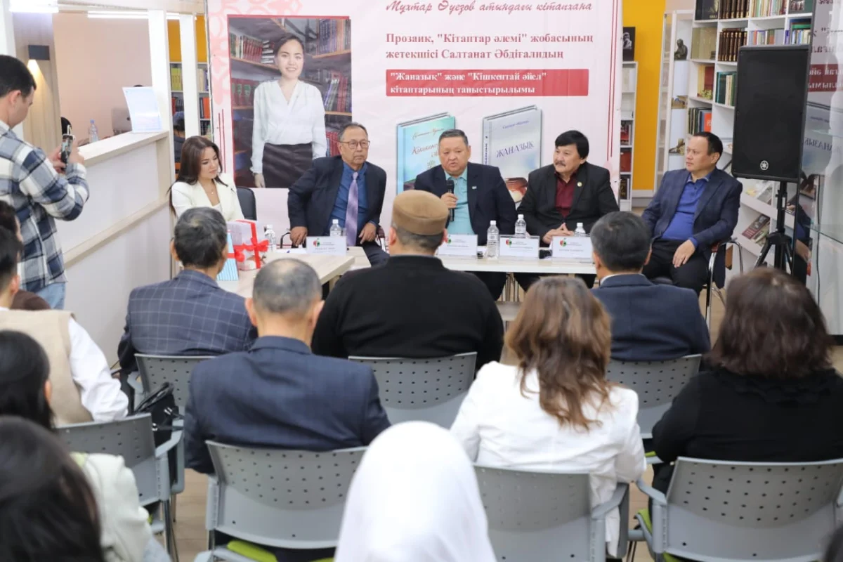 Фото авторы Самат Құсайынов