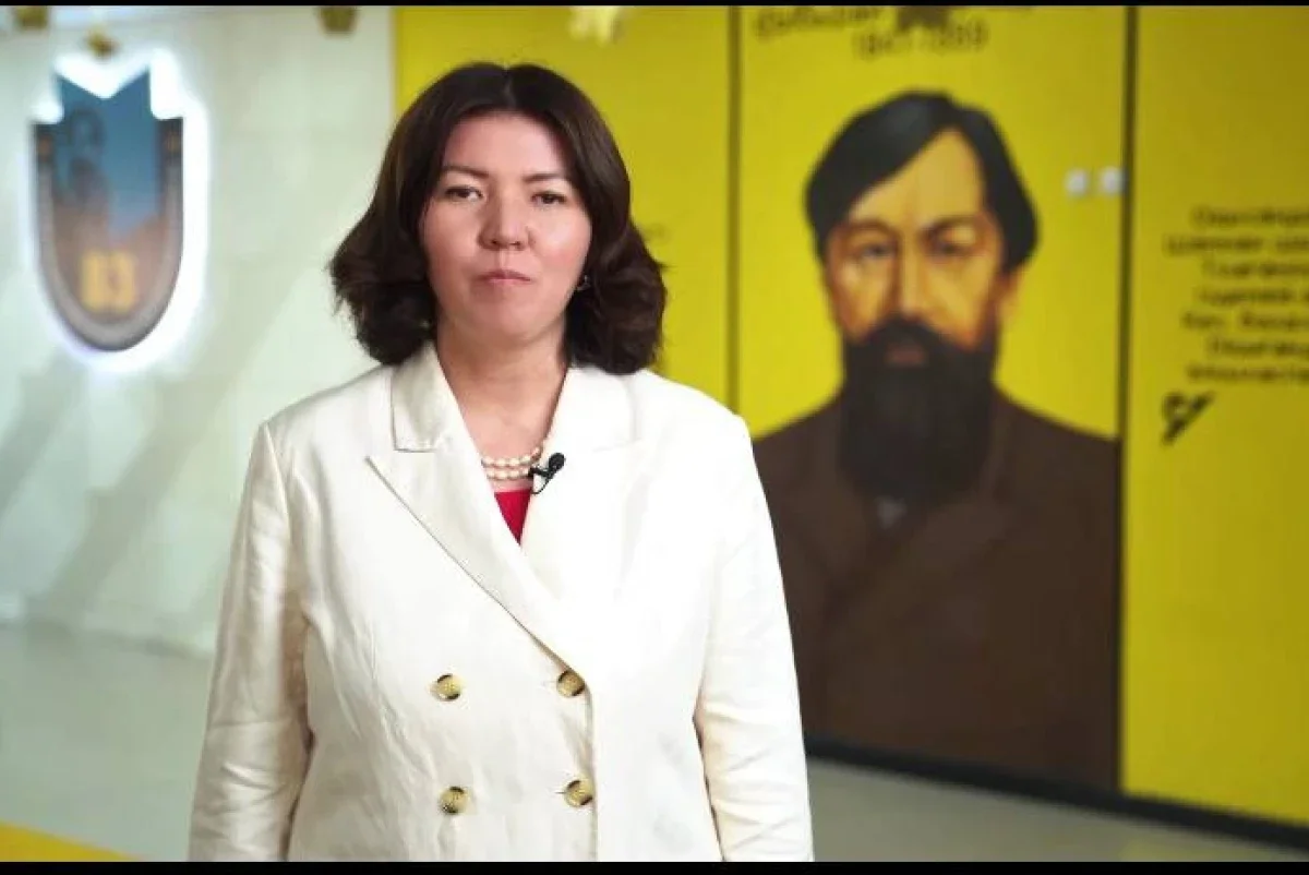 ҚР Оқу-ағарту министрлігі