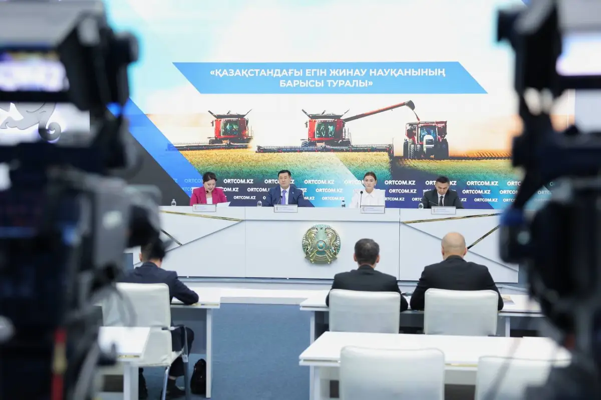 Минсельхоз РК