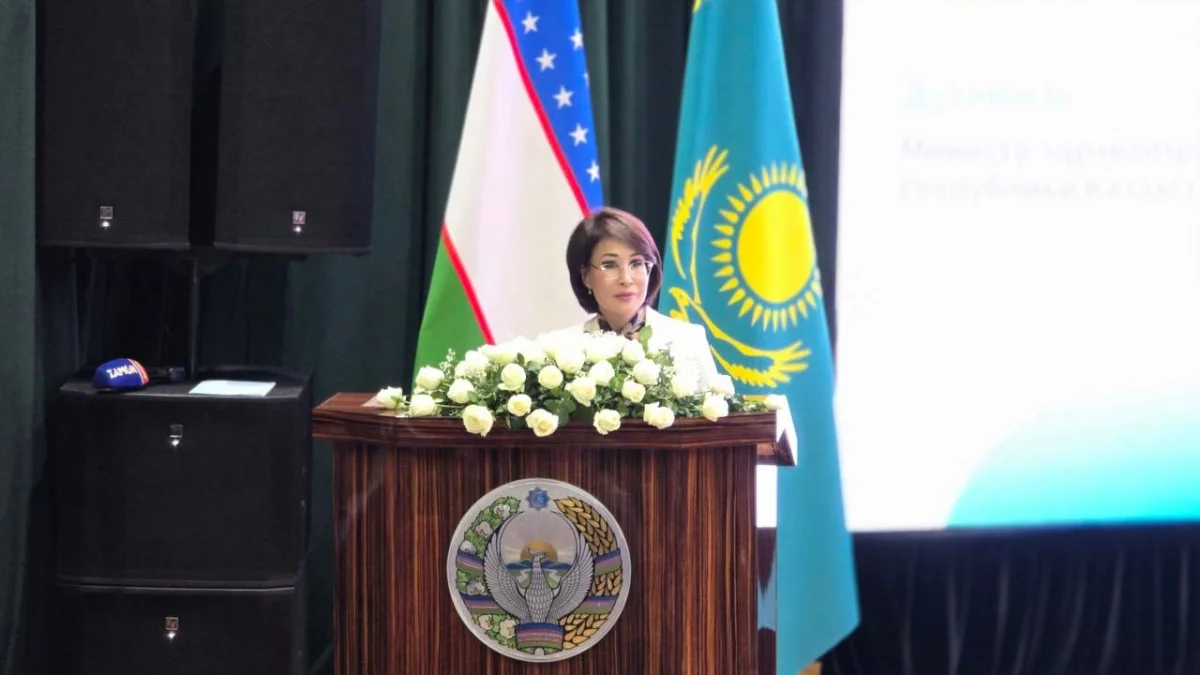 Минздрав РК