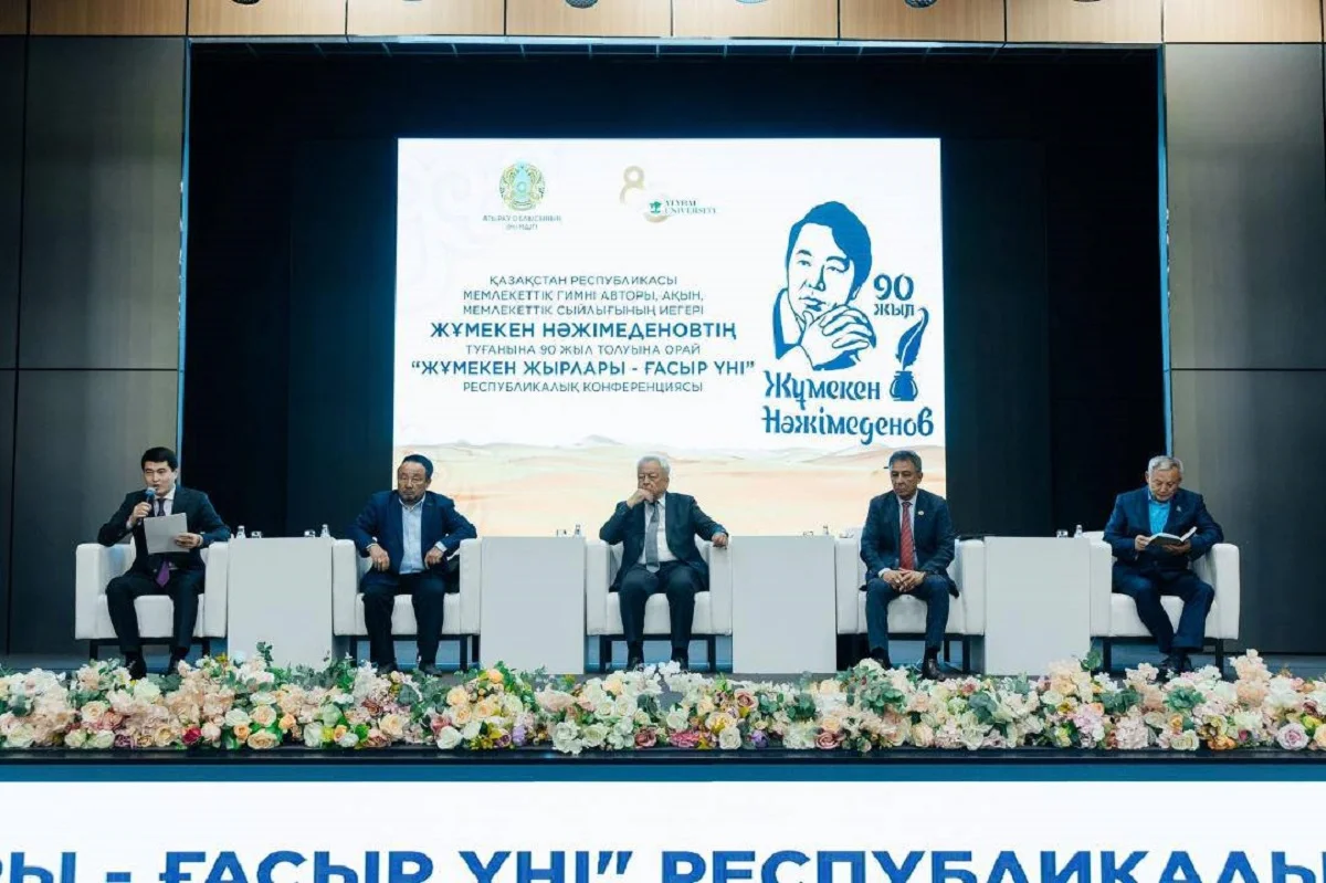 ҚР Мәдениет және ақпарат министрлігі