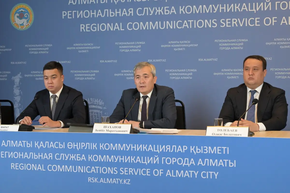 пресс-служба акима Алматы