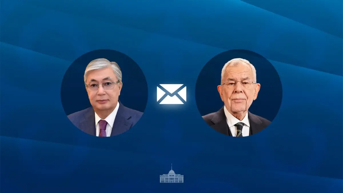 Ақорда