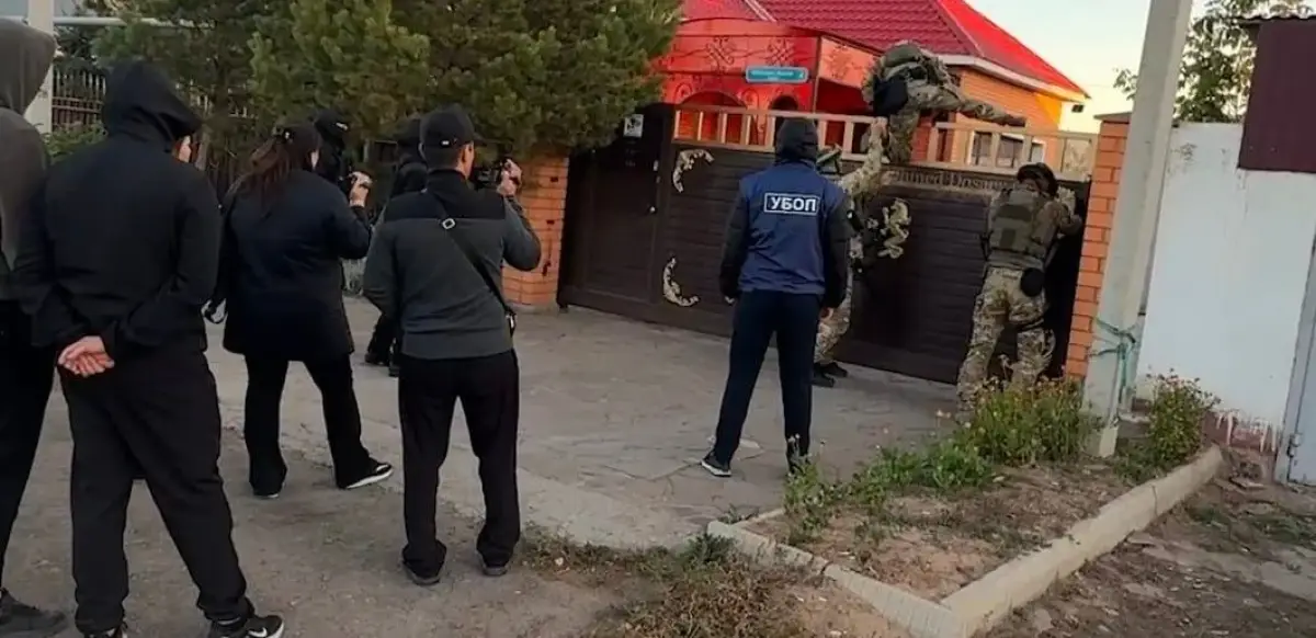 polisia.kz