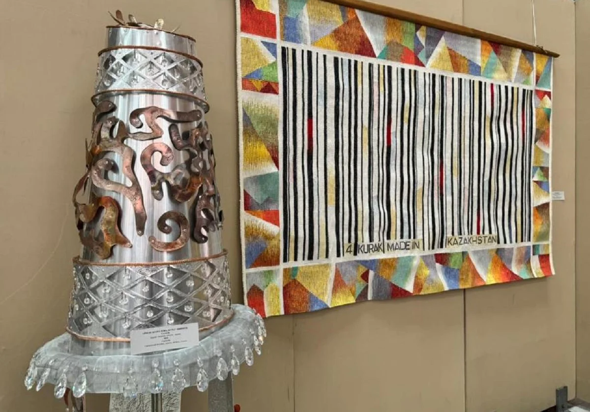 ҚР Мәдениет және ақпарат министрлігі