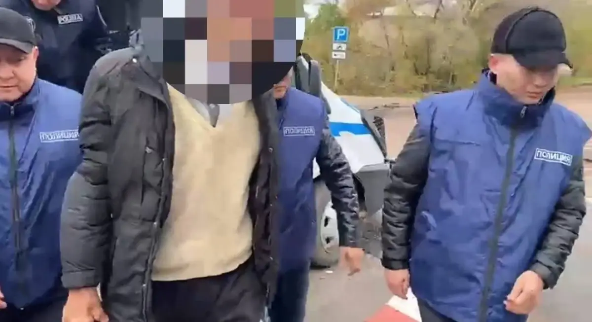 polisia.kz