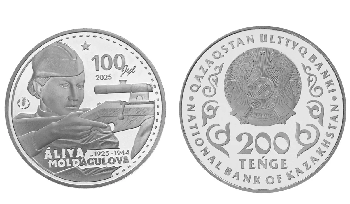 Фото Нацбанка