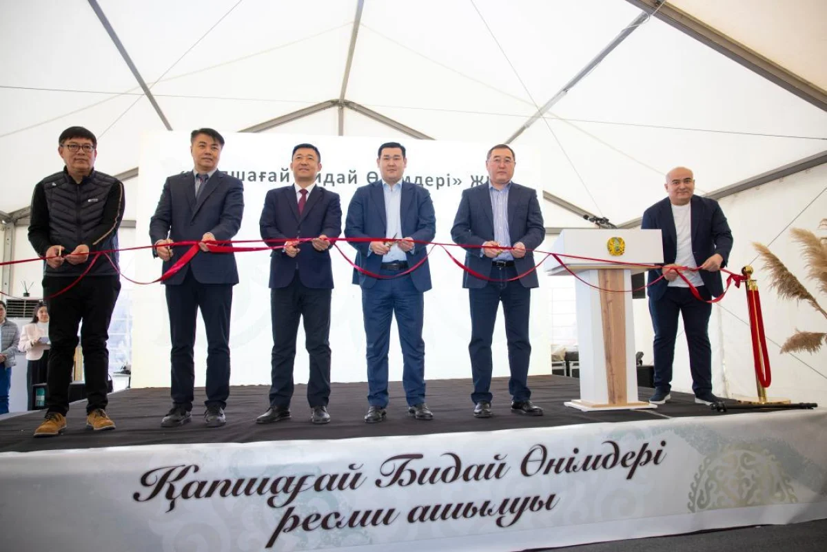 Минсельхоз РК