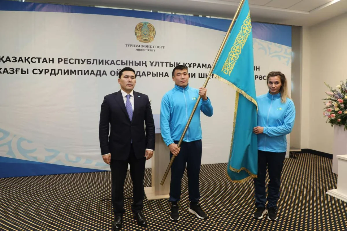 ҚР Туризм және спорт министрлігі / Самат Құсайынов