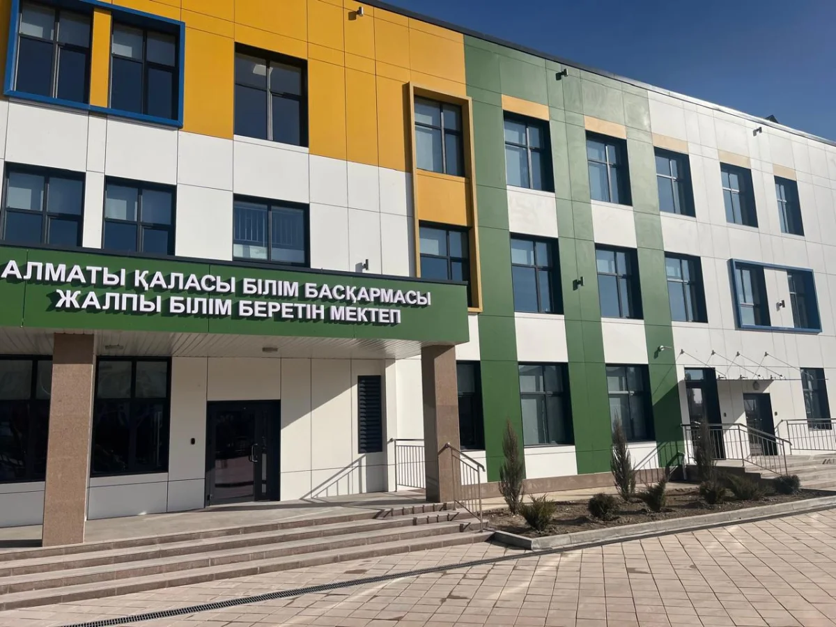 пресс-служба акима Алматы