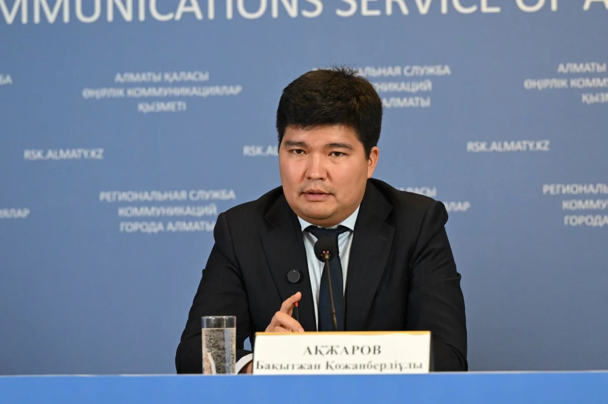 Қала әкімдігінің баспасөз қызметі