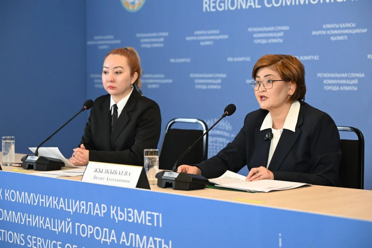 Қала әкімдігінің баспасөз қызметі