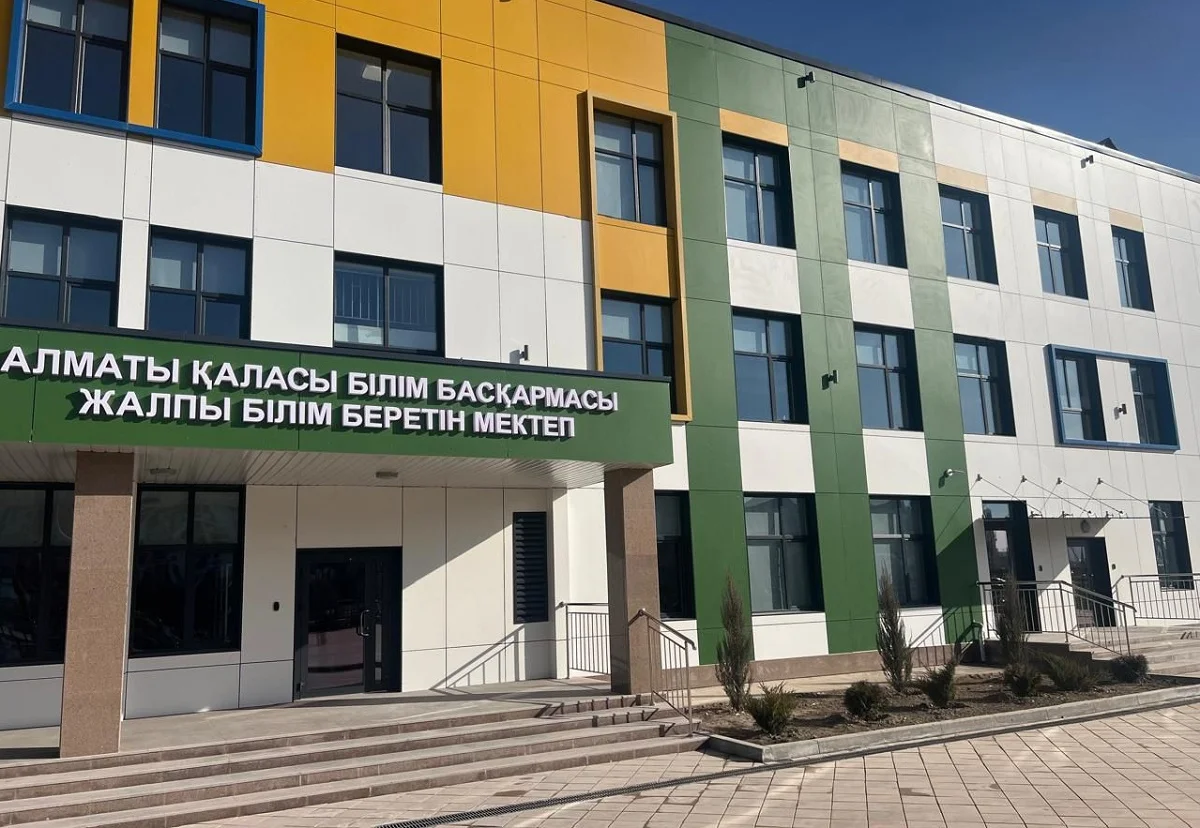 Алматы қаласы әкімдігінің баспасөз қызметі