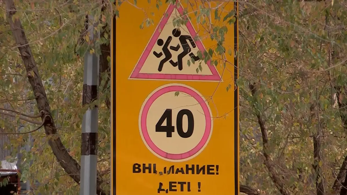 Almaty.tv