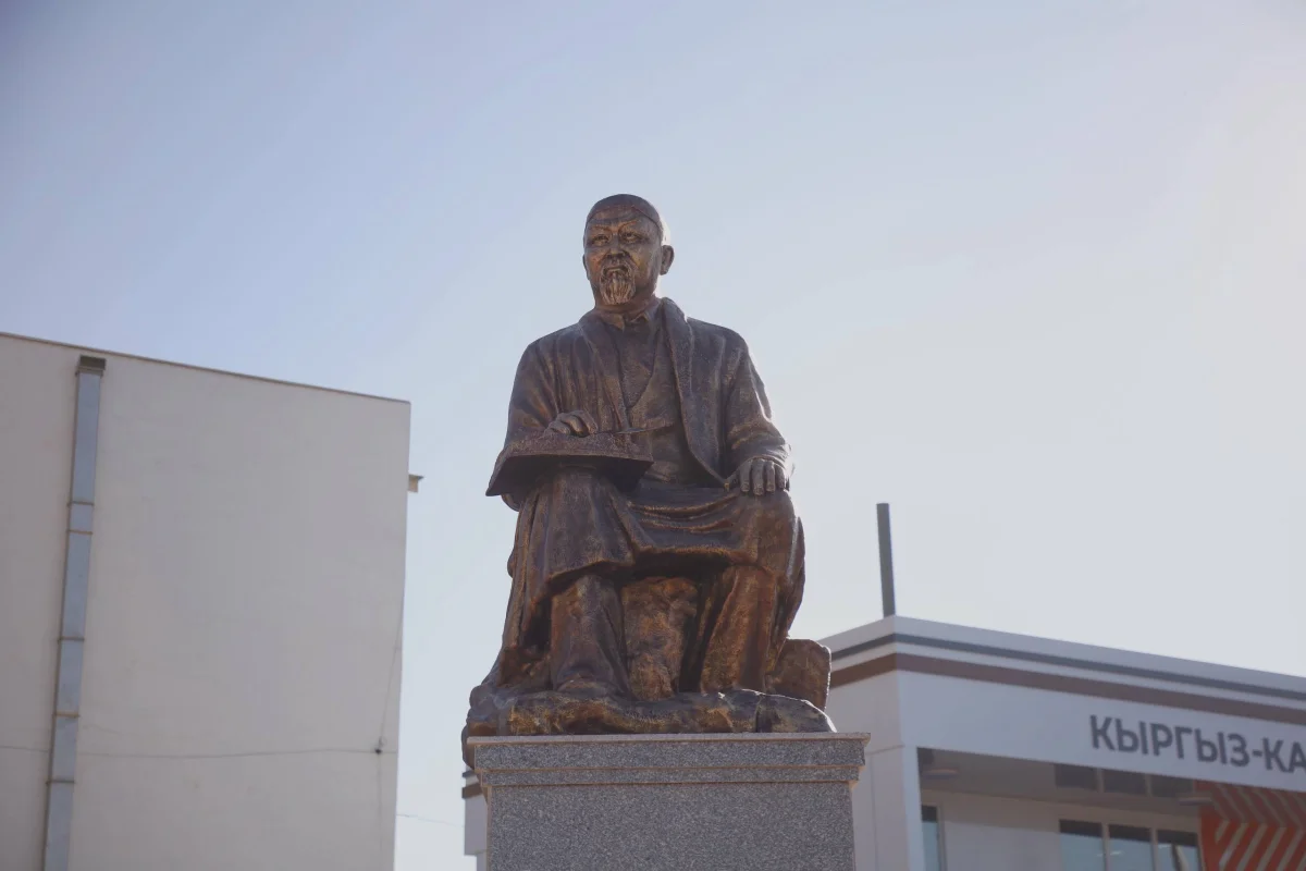 Министерство культуры и информации РК