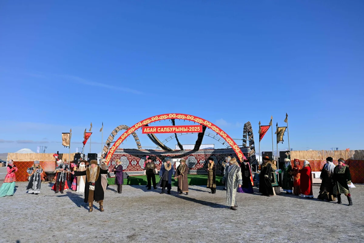 акимат области Абай